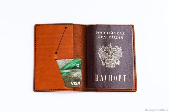 прописка в Заозёрном