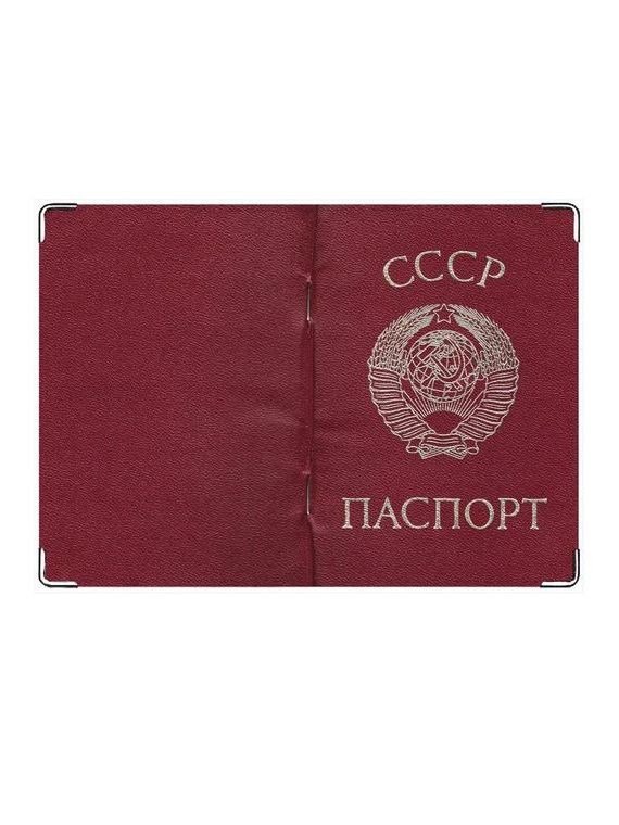 прописка в Заозёрном